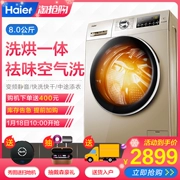 Haier / Haier EG8014HB39GU1 Máy giặt trống chuyển đổi tần số 8 kg kg tự động giặt và sấy khô một