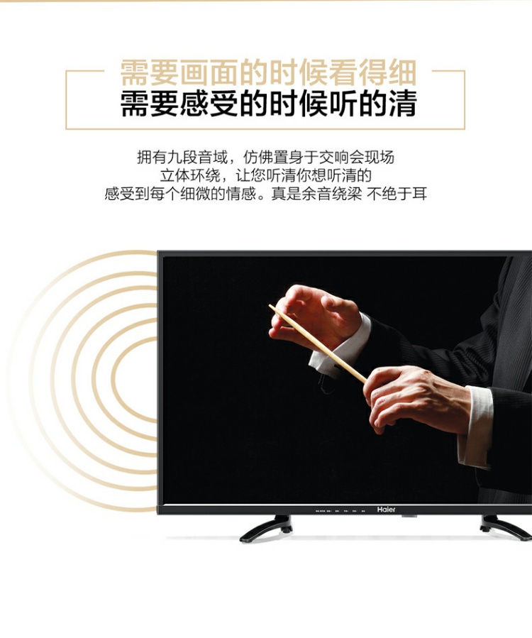 Haier / Haier 32EU3000 32 Màn hình LED màu TV HD LCD màn hình phẳng TV tivi 65 inch
