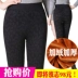Quần legging nữ trung niên và cao tuổi mặc mùa đông eo cao cho mẹ cộng với quần nhung dày ấm áp cỡ lớn quần mùa đông đầm u40 sang trọng Quần áo của mẹ