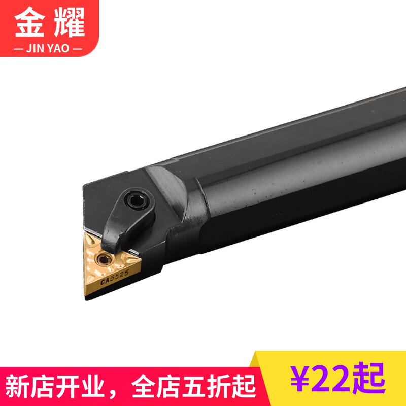 Jinyao CNC turning tool 93 degree inner hole turning tool bar S20R 25S S32T-MTJNR L16 boring tool inner hole