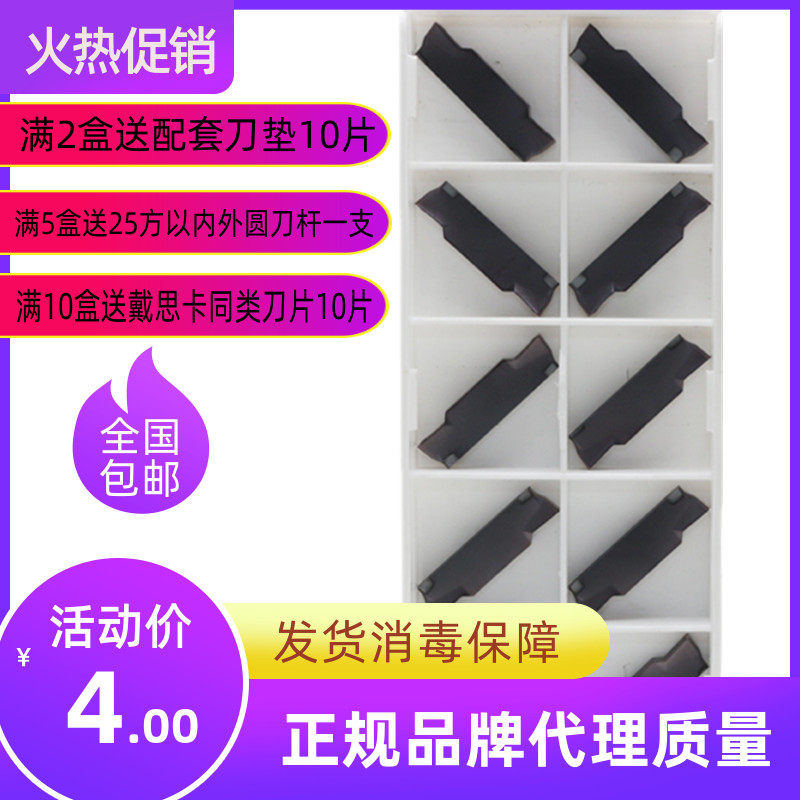 DESKAR DESKAR DESCCHEAL SUPPLE MGMN150 200 250 300 400 500-M LDA generic type