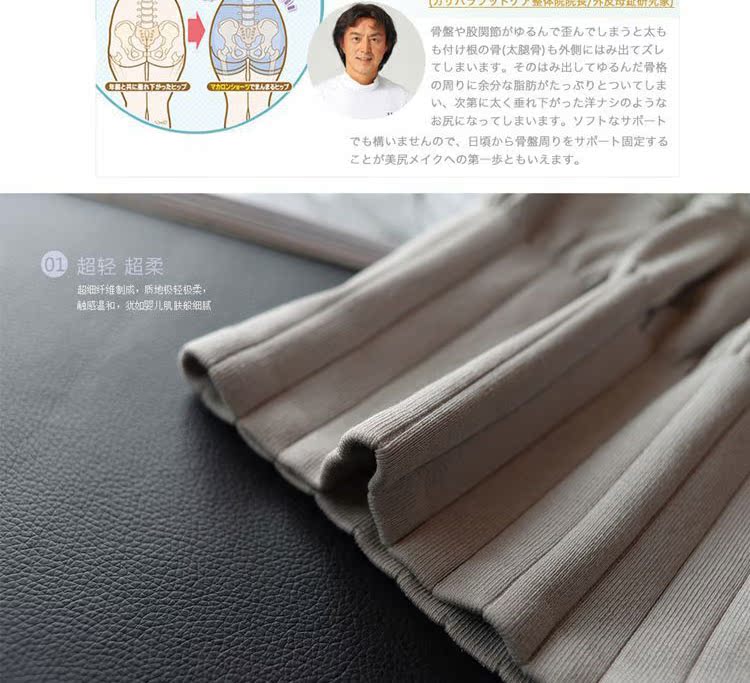 body amincissant MUNAFIE simple en spandex - Ref 675930 Image 3