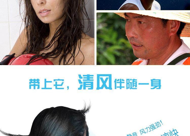 Ventilateur USB - Ref 401614 Image 10