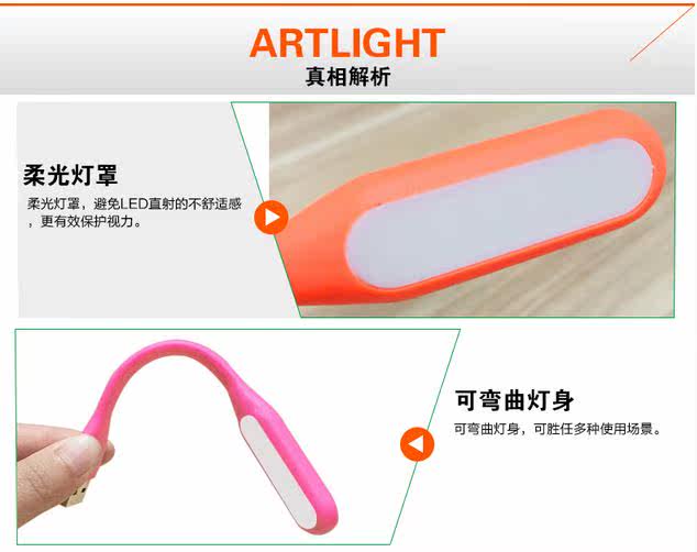 Lampe USB - Ref 377694 Image 17