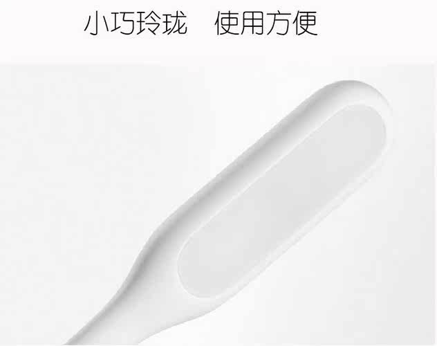 Lampe USB - Ref 377694 Image 24