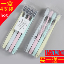 Japanese-style unprinted soft hair toothbrush small head adult children ultra-fine soft 4 sets good women small gifts