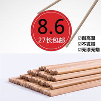 Chopsticks 50 pairs of extended bamboo chopsticks Hotel restaurant hot pot chopsticks Paint-free wax-free Kuaizi household solid wood