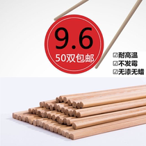 Bamboo chopsticks wholesale set No paint no wax chopsticks Household hotel hotel tableware Hot pot extended restaurant family outfit