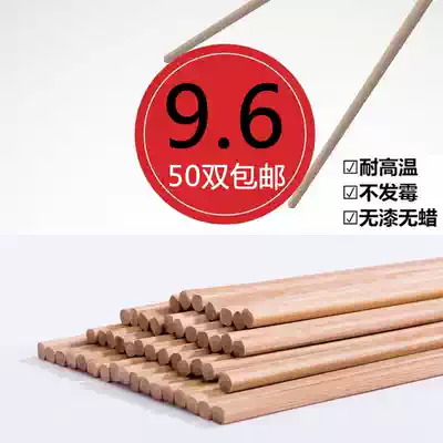 Bamboo chopsticks wholesale set without paint and wax chopsticks home restaurant hotel tableware hot pot extended dining room family outfit