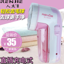 Man Jay 8328 gross ball trimmer with high power rechargeable shaving machine to ball machine electric sweater razor hair removing machine