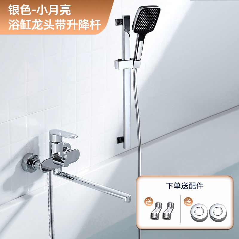 Bathtub Shower Faucet Without Top Spray Showerhead, Mixing Valve Set, Hot and Cold Water Faucet, Adjustable Lever, All-Copper Wall-Mounted Faucet