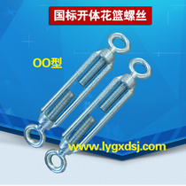 First when rigging factory direct sales National Standard heavy-duty flower basket screw wire rope tightener rigging screw buckle M30