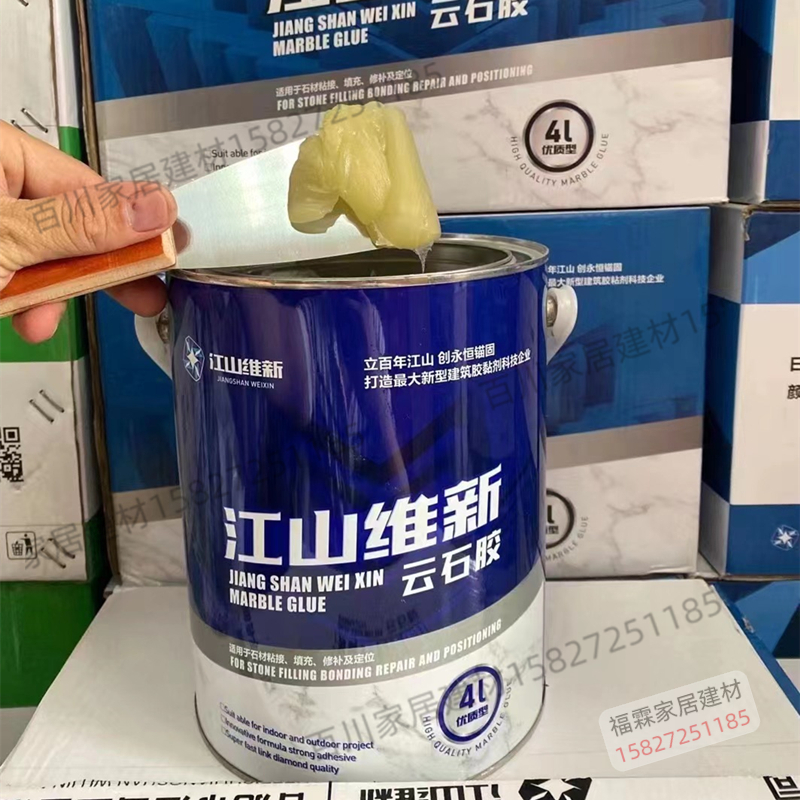 Hefei Jiangshan Weixin Yun-rubbed rubber marble tile stone tabletop pad adhesive