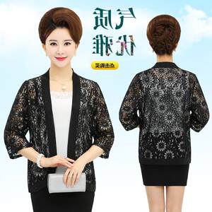 中老年夏季针织开衫外套中长款女士薄款防晒衫