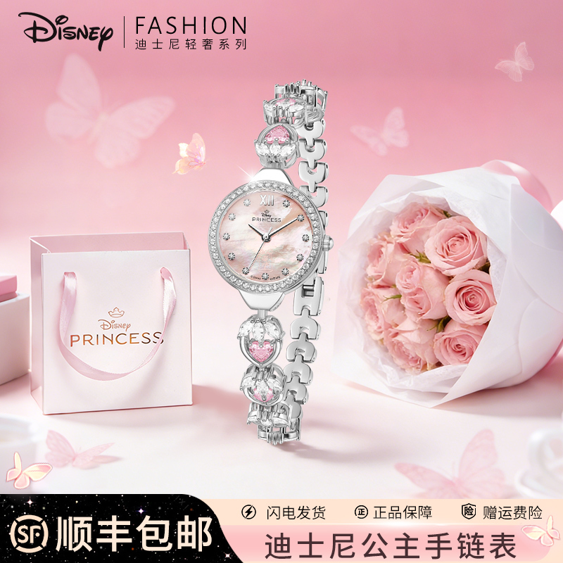Disney Women's Watch, Light Luxury Niche High-End Women's Quartz Watch, Birthday Gift for Girlfriends and Girls