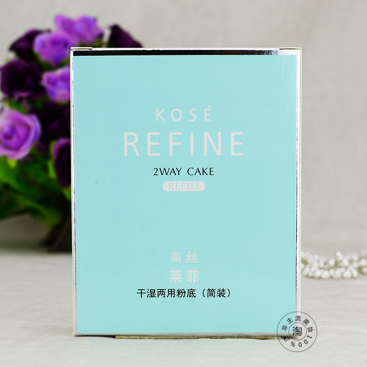 Authentic Kose lụa tơ tằm cao cấp Laifei ướt và khô Kem dưỡng ẩm nhẹ # # # đơn giản kiểm soát dầu lâu trôi phấn maybelline