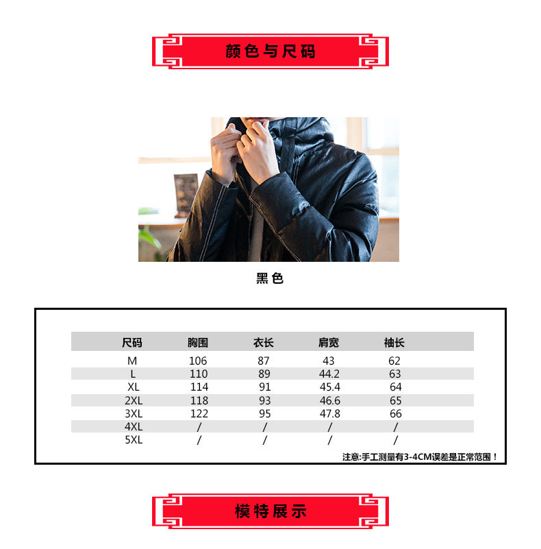 Blouson chaud pour homme - Ref 3113661 Image 9