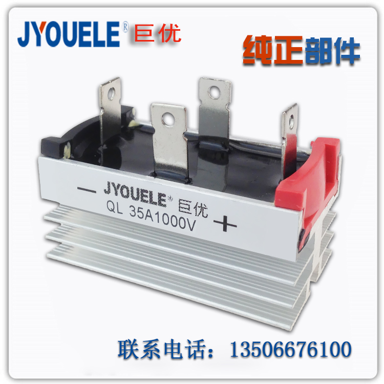 High quality single-phase bridge rectifier bridge QL25A1000V QL25-10 QL25-12 QL25A1200V