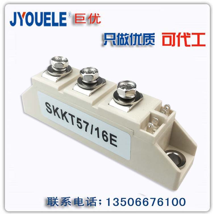 (Giant Electric) High quality SKKT57 16E Semiconductor control rectifier module thyristor SKKT57