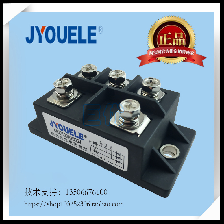 Juyou brand MDS100A1600V three-phase rectifier bridge module MDS100A a large number of spot three-phase type