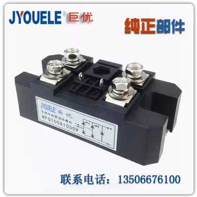 (Juyou)Half-controlled rectifier bridge module MFQ100A800V with freewheeling 100A-08 MFQ100-08