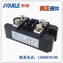Half-controlled single-phase rectifier bridge module MFQ110A800V MFQ110A-08 MFQ110-08 controllable rectifier