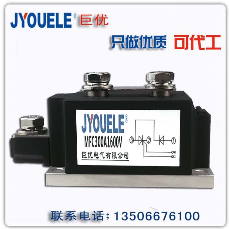 (Juyou)Thyristor module MFC300A1600V 300A-16 thyristor MFC300A