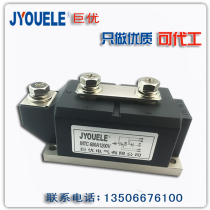 MTC600A1600V 1200V~2000V MTX600A1600V Air cooled Thyristor Module MTX600A