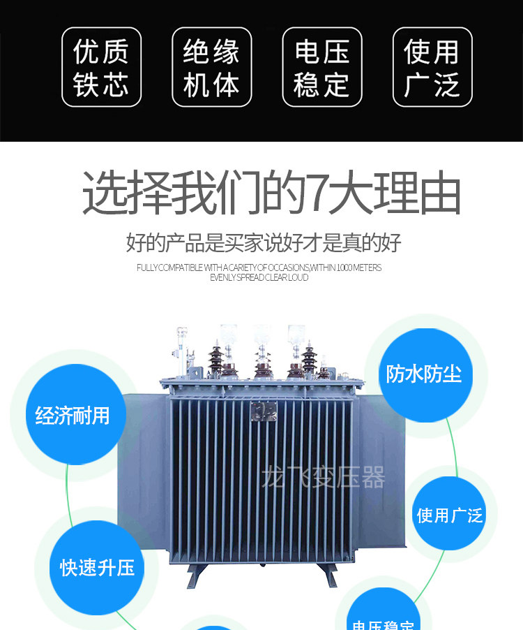 Электронный трансформатор 35千伏油浸式电力变压器s11型30千伏安50 63 80 100 1250 1600kva Fei