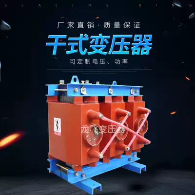 SCB11 dry wipe transformer 500kVA 630 800 1000 1250 1600 2000 2500KVA