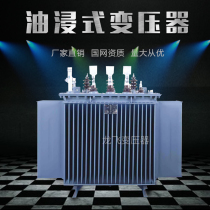 35 kV oil-immersed power transformer S11 type 400 kVA 500 630 800 1000 1250KVA
