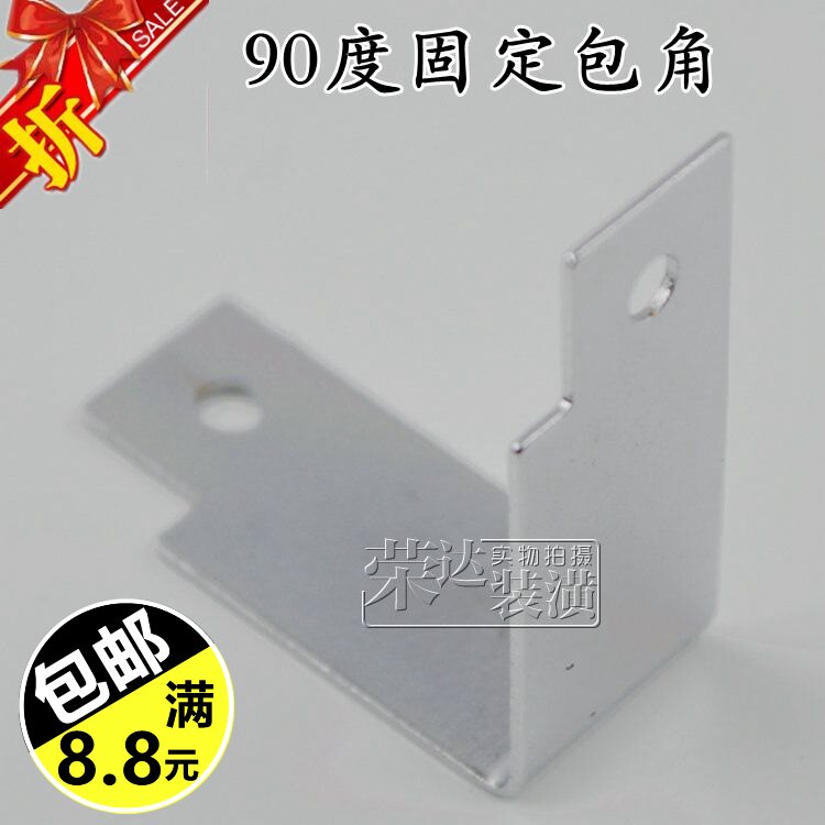 Wooden box Iron wrap angle Iron corner Wooden box corner wooden box Iron edge Wooden box Iron wrap angle thickened iron corner