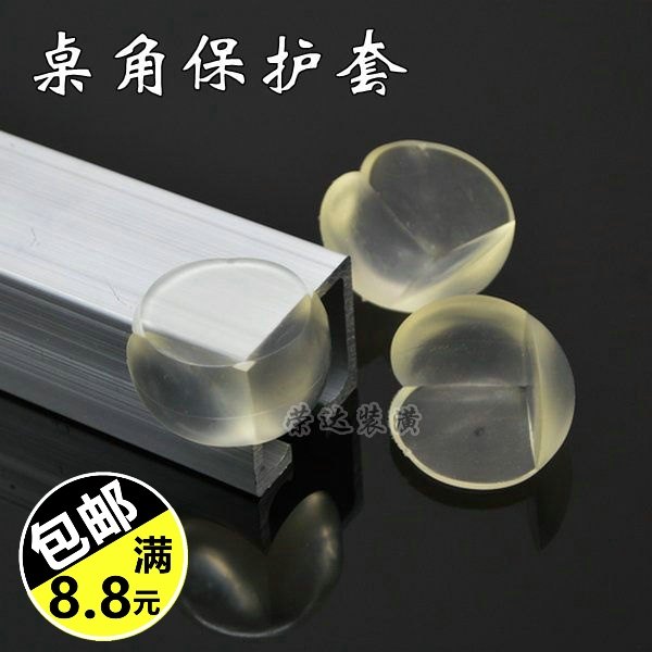 Infant bump protection corner protective corner protective corner of the table corner glass tea corner thickening angle