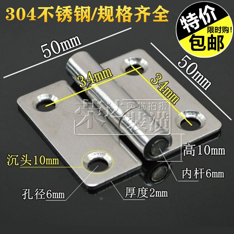 Stainless Steel Hinge 304 Thickened Distribution Box Distribution Cabinet Hinge Heavy Industrial Hinge Flat Open Folding Folding Hinge Folding Page