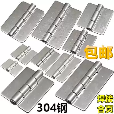 Thickened 304 stainless steel power distribution cabinet hinge heavy duty non-porous welding hinge industry vigorously heavy machinery hinge 1 inch