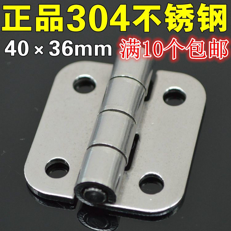 1 2 3 inch thick hinge 304 stainless steel main casing power distribution cabinet hinge industrial machinery equipment heavy hinge