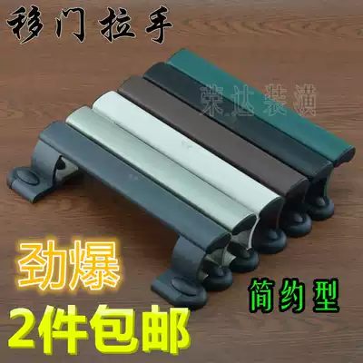 Aluminum alloy sliding door handle plastic steel window open handle cabinet door handle balcony push pull handle door and window handle