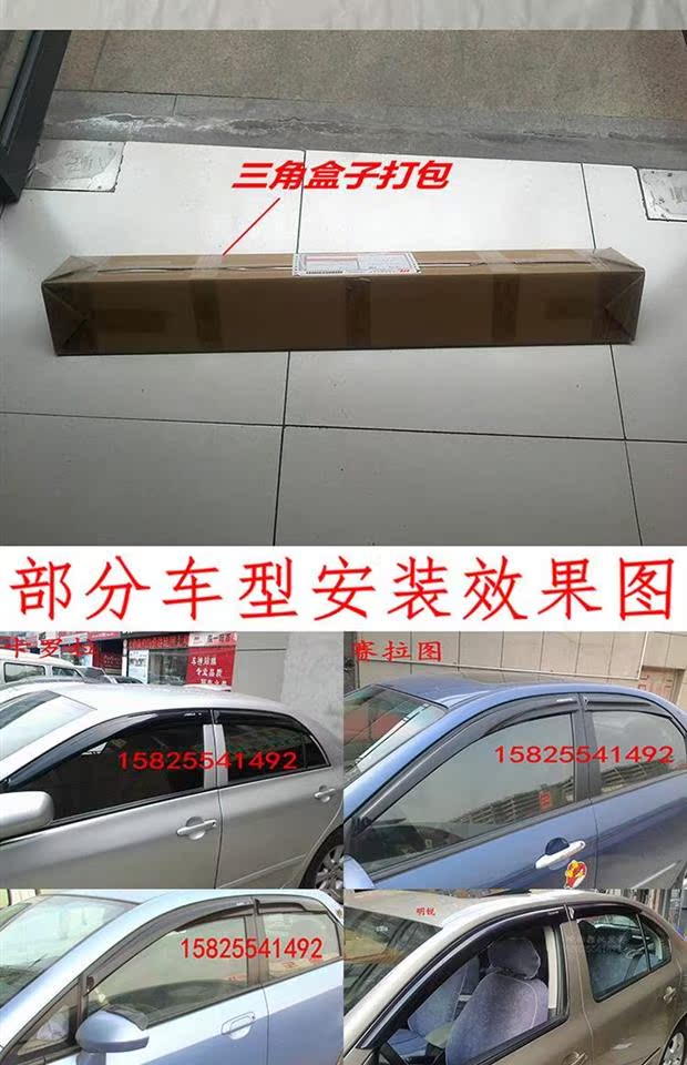Chery Fengyun 2 hatchback / Fengyun sedan Mới Qiyun Ruiqi X1 M1 dày che mưa mưa lông mày miếng dán chống mờ gương