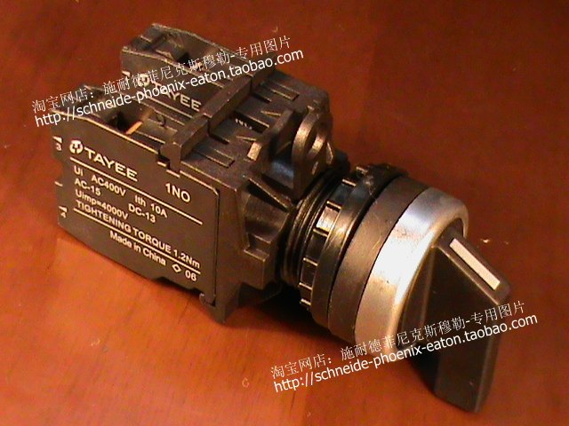 Tianyi TAYEE two-position locking long handle knob Φ22 1NONC IP65 CE TUV LA42XL2-11 B