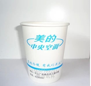 Disposable advertising cupcakes for the company Paper cups Do the thickened cupcakes Milk Tea Cups Coffee Cupcakes