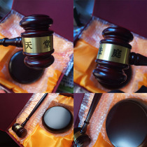 The Auction Hammer Auction will be dedicated to hammer Pharmalhammer Judge hammer wooden mallet to customize the country