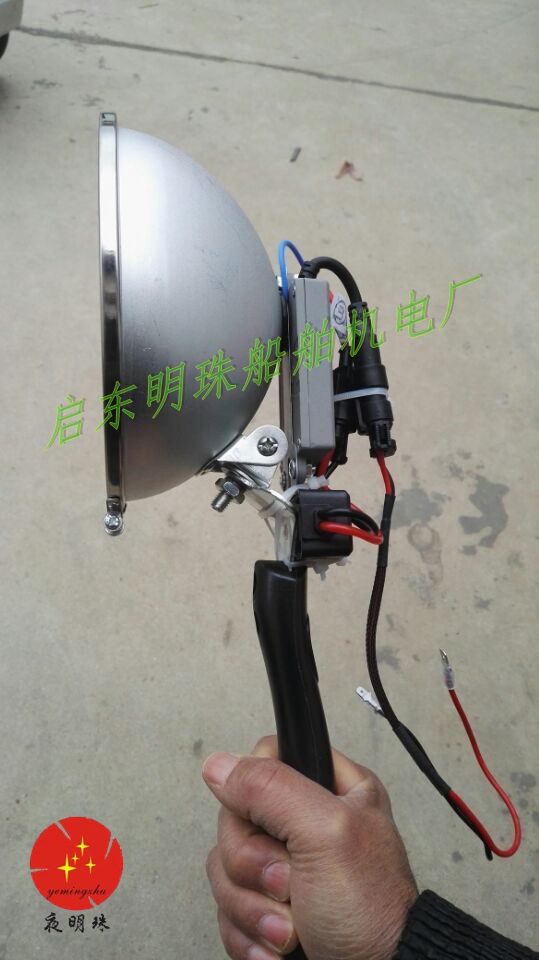 Luminous Pearl Xenon Searchlight