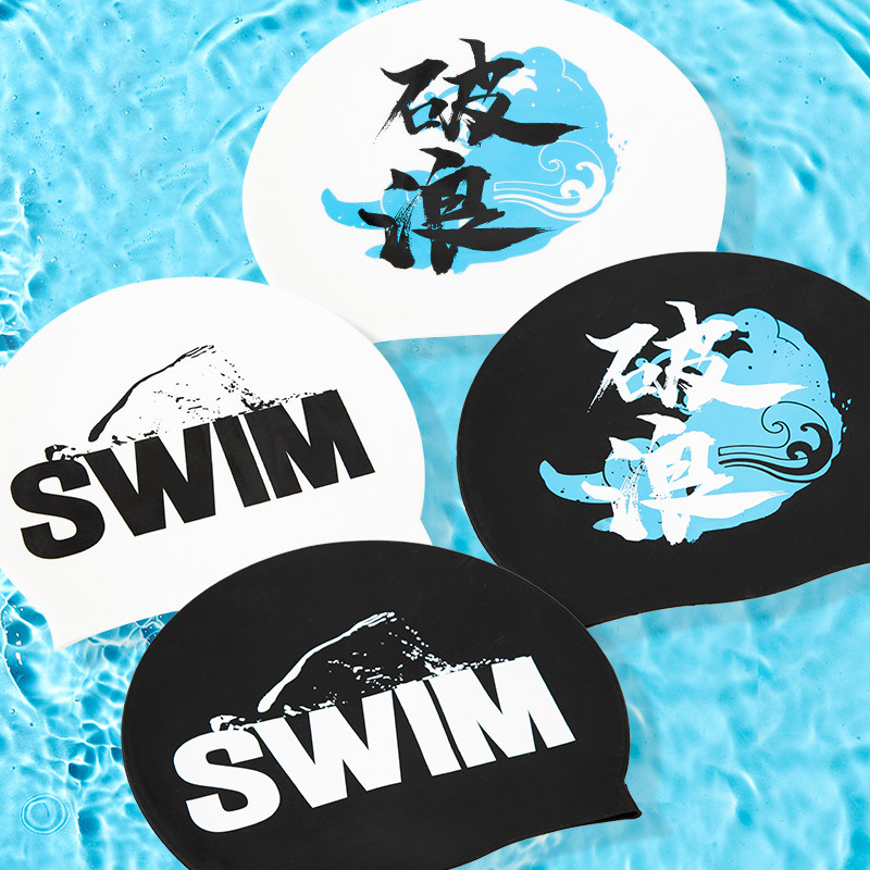 Swimming cap men's adult waterproof large number not ler-head silicone swimming cap comfort swimming goggles suit protective ear durable white