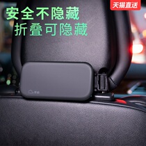  Sai Whale car ipad mobile phone bracket Car rear seat rear Apple tablet computer headrest backrest chair back bracket