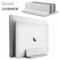  Apple laptop stand Upright stand Aluminum alloy desktop upright storage base holder clip
