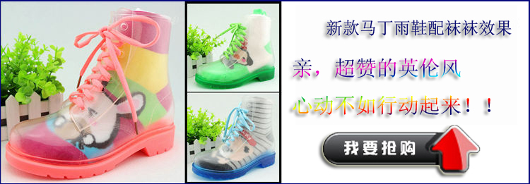 Chaussures en caoutchouc jeunesse, vieux 18-40 ans, - Ref 931169 Image 6
