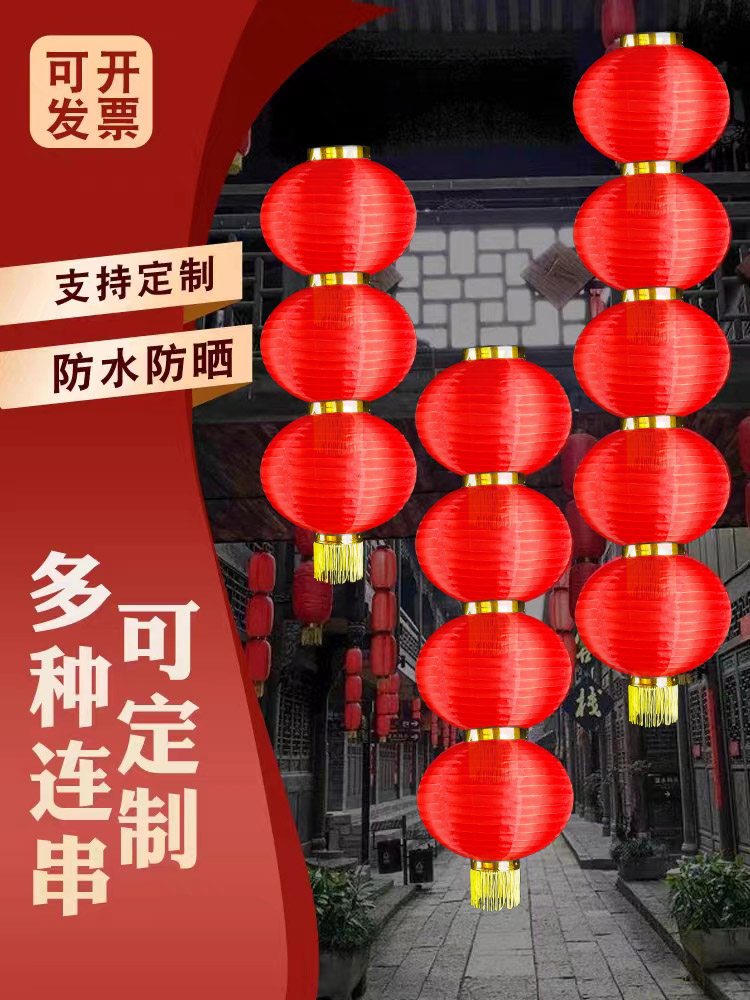 锦瑞广告节庆商行