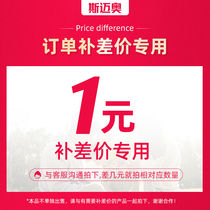 Smyo postage price difference special shot link