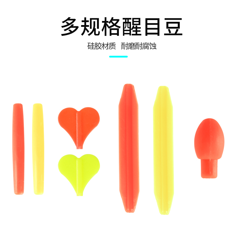 Fishing floating soybean ultra-light foam elastic silicone fish floating soybean far from near-sight and coarse-tail accessories