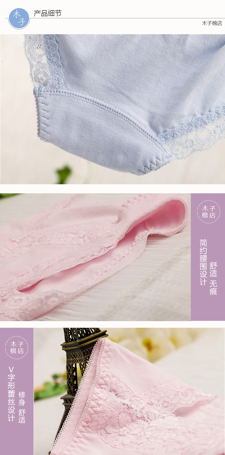 Slip jeunesse en coton - Ref 640769 Image 39